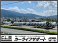 カーライフサポート の店舗画像