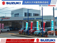 九州スズキ販売 前原営業所の店舗画像