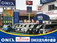 (有)オートアベニュー ONIX北九州小倉店の店舗画像