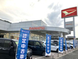 山口ダイハツ販売 岩国店の店舗画像