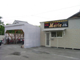 Car Shop Maria カーショップマリア の店舗画像