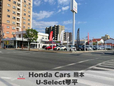 ホンダカーズ熊本 U−Select琴平の店舗画像