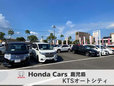 ホンダカーズ鹿児島 KTSオートシティの店舗画像