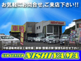 有限会社 カーセンターニシヤマ の店舗画像