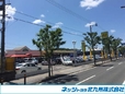 ネッツトヨタ北九州 シャント八幡西店の店舗画像