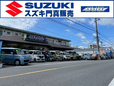 スズキ門真販売 有限会社カーショップアシスト の店舗画像