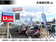 北海道日産自動車(株) U−car発寒店の店舗画像