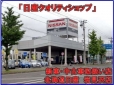 北海道日産自動車（株） 岩見沢店の店舗画像