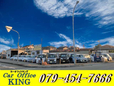 Car Office KING の店舗画像