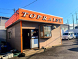 トップライズ の店舗画像