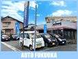 オート福岡 の店舗画像