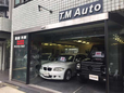 有限会社T・M AUTO の店舗画像