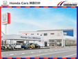 ホンダカーズ神奈川中(株) 平塚店の店舗画像