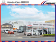 ホンダカーズ神奈川中(株) 平塚中古車センターの店舗画像