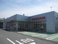 茨城日産自動車 U−Cars土浦中貫店の店舗画像
