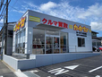 茨城日産自動車 カーセブン日立店の店舗画像
