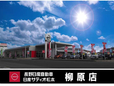 長野日産自動車 柳原店の店舗画像