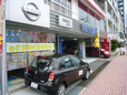 静岡日産自動車(株) 熱海店の店舗画像