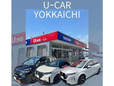 日産プリンス三重販売(株) U−Car四日市の店舗画像