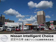 日産プリンス広島販売 高陽店の店舗画像