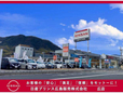 日産プリンス広島販売 広店の店舗画像