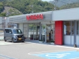 日産プリンス広島販売 大竹店の店舗画像