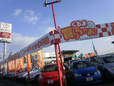 くるま買っちゃお の店舗画像