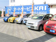 オートサービスKAI の店舗画像
