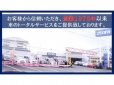 新車・中古車のフジオカ 福崎店の店舗画像