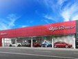 アルファロメオ静岡 ALC MOTORS GROUP の店舗画像