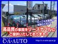 CA−AUTO シーエーオートの店舗画像