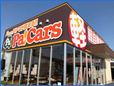 届出済未使用車専門店 パッカーズ 狭山ヶ丘店 の店舗画像