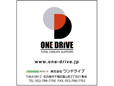 ONE DRIVE の店舗画像