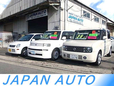 ジャパンオート の店舗画像