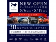 THE CONQUEST CAR GALLERY の店舗画像
