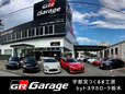 トヨタカローラ栃木 GR Garage 宇都宮つくるま工房の店舗画像