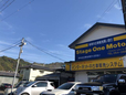 ステージワンモータース 本社・工場の店舗画像