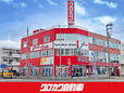 クロカワ自動車株式会社 大宮店の店舗画像