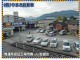 やまき自動車 の店舗画像
