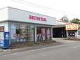菱刈ホンダ販売 の店舗画像