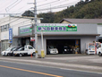 新谷自動車 の店舗画像