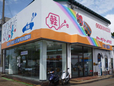 カーポートイタミ 要町店の店舗画像