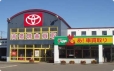 釧路トヨタ自動車 鳥取マイカーセンターの店舗画像