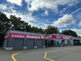 ラビット秋田臨海店 の店舗画像