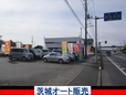 茨城オート販売(株) の店舗画像