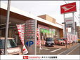 ダイハツ広島販売 蔵王店の店舗画像