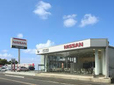 日産プリンス鳥取販売株式会社 倉吉店の店舗画像
