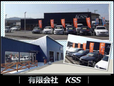 KSS の店舗画像