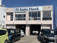 AUTO DANK (オートダンク) の店舗画像
