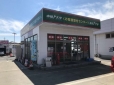 車検大学西川田店 の店舗画像